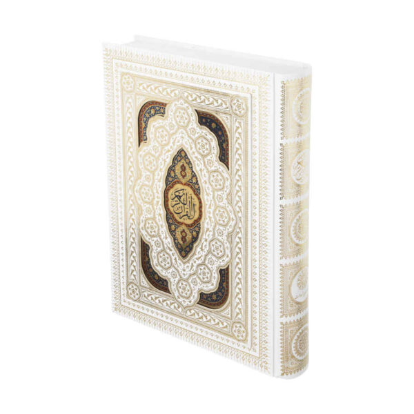 White Arabic Quran Book With Farsi Translation