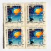 Collection of 4 Commemorative Stamps of World Telecommunication Day