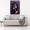 Islamic Wood Print Art - Imam Ali Wall Art