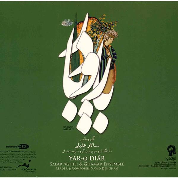 Yar-o Diar Music Album by Salar Aghili