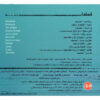 Intoxicated Beloved Album by Salar Aghili