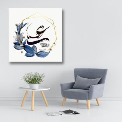 Islamic Wood Print Art – Emam Ali Wall Art