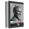 A Promised Land Book by Barack Obama (Farsi)