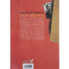 Angels and Demons Novel by Dan Brown (Farsi)