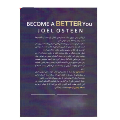 Become a Better You Book by Joel Osteen (Farsi)
