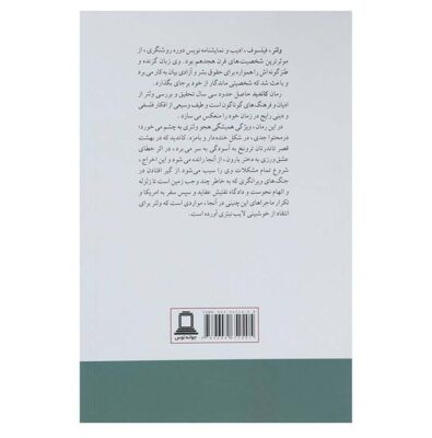 Candide Book by Voltaire (Farsik Edition)