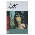Candide Book by Voltaire (Farsik Edition)