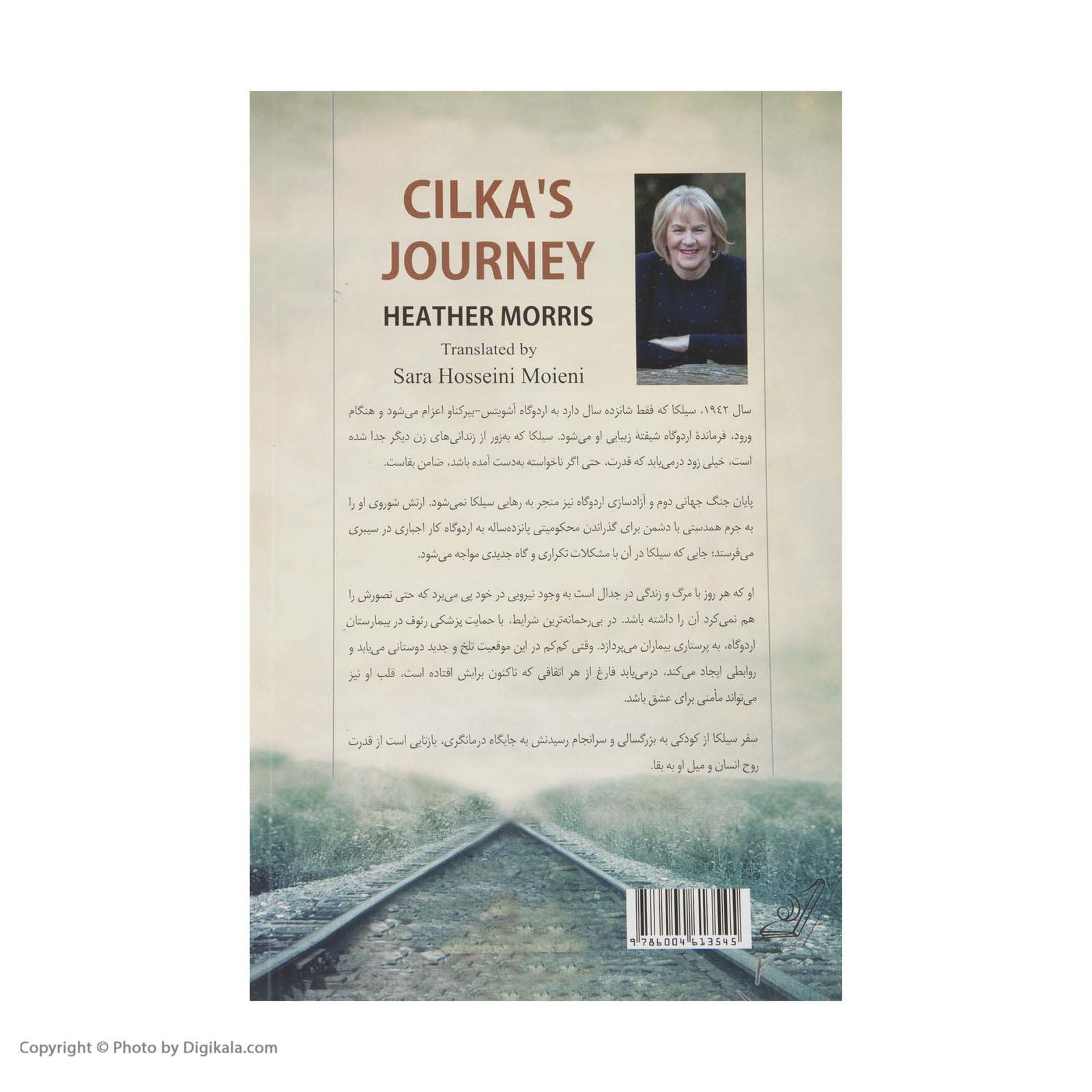 Cilka’s Journey Novel by Heather Morris (Farsi)