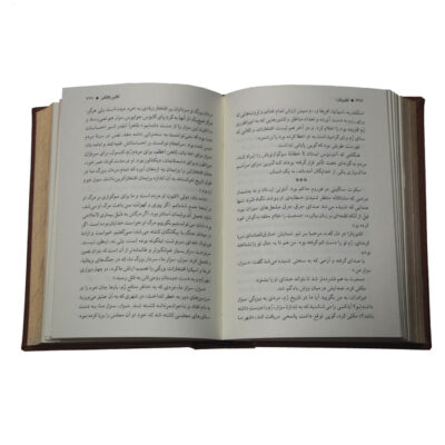 Cleopatra Novel by Colin Faulkner (Farsi Edition)