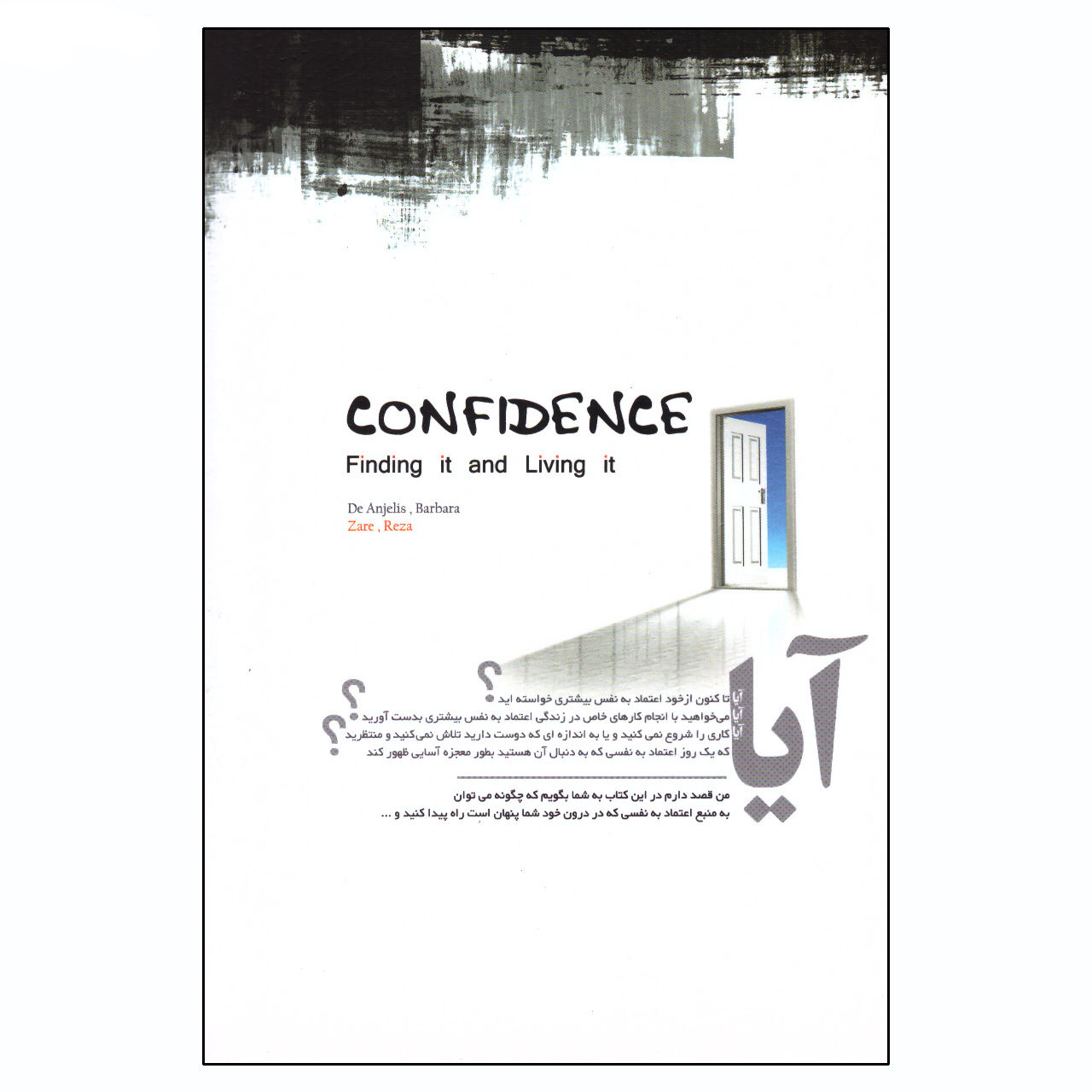 Confidence: Finding it and Living it Book by Barbara De Angelis