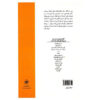 Fantastic Mr Fox Novel by Roald Dahl (Farsi Edition)