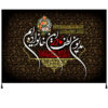 Islamic Shia Flag - Fatimah al-Zahra Wall Tapestry