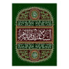 Islamic Shia Flag - Fatimah al-Zahra Wall Tapestry