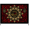 Islamic Shia Flag - Umme Abiha Wall Tapestry