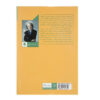 Hag-Seed Novel by Margaret Atwood (Farsi Edition)