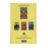 Heads You Lose Book by R. L. Stine (Farsi Edition)