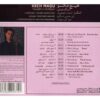 Hich Magu Music Album by Mojtaba Asgari