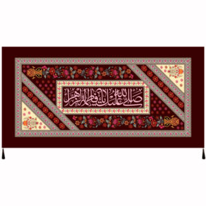 Holly Fatimah al-Zahra Muslim Black Flag