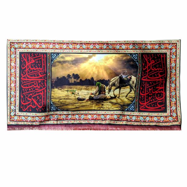 Karbala Event Islamic Wall Tapestry Banner