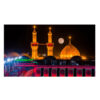 Imam Hussain's Shrine Islamic Wall Tapestry Banner
