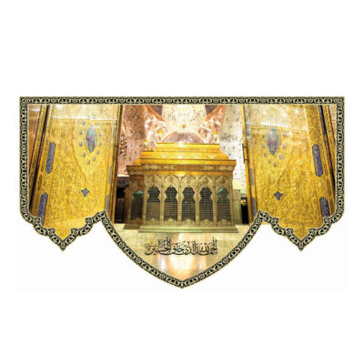 Imam Hussain’s Shrine Islamic Wall Tapestry Banner