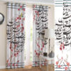 Printed Velvet Persian Eyelet Curtain – Calligraphy Poem