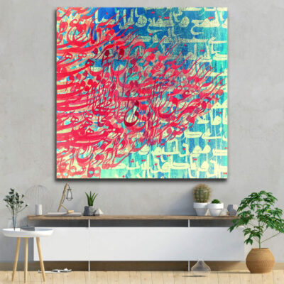 Persian Wooden Poster Print – Blue & Red Wall Art