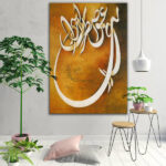 Persian Wooden Poster Print – Maham Wall Art