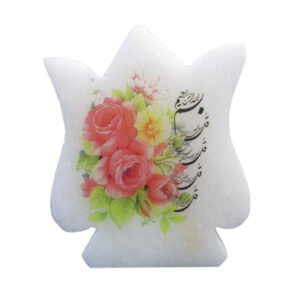 Islamic Flame Salt Lamp Handcrafted with Four Quls Surah Calligraphy