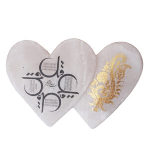 Islamic Heart Salt Lamp Handcrafted with 4 Qul Calligraphy