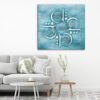 Islamic Wood Print Art - Blue 4 Quls Wall Art