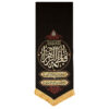 Islamic Shia Flag - Fatimah al-Zahra Wall Tapestry