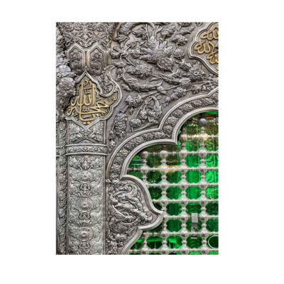 Imam Hussain’s Holy Shrine Islamic Wall Tapestry Banner