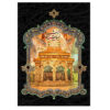Islamic Shia Flag - Labbaik Ya Hussain Suitable for Muharram Wall Tapestry