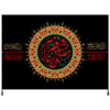 Islamic Shia Flag - Imam Hussain Wall Tapestry