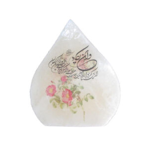 Islamic Cube Salt Lamp Handcrafted with Va In Yakad Verse Calligraphy
