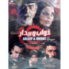 Khabo Bidar Iranian TV Series