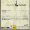 Khoroush Music Album by Mojtaba Asgari