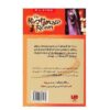 Locker 13 Book by R. L. Stine (Farsi Edition)