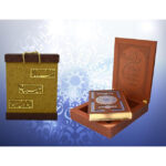 Luxury Perfumed Arabic Quran Book With Box