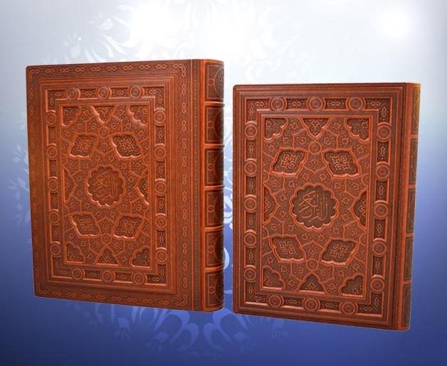 Luxury Perfumed Large Arabic Quran With Box