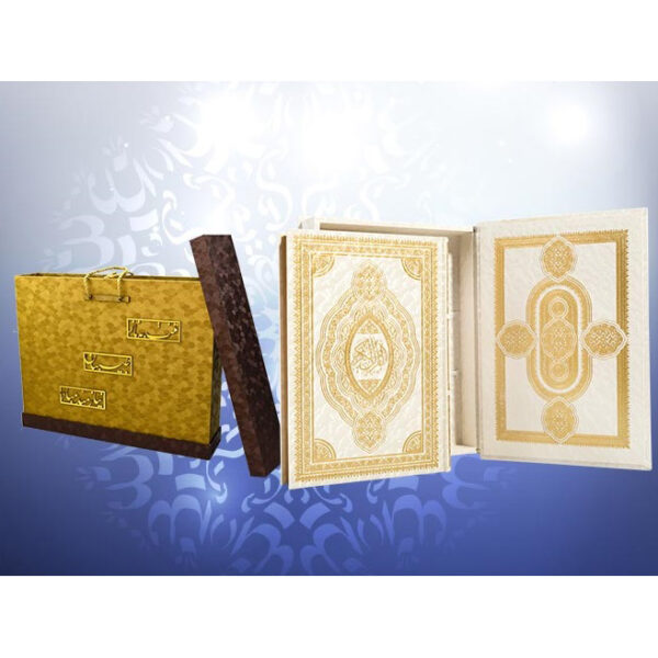 Luxury Perfumed White Arabic Quran With Box