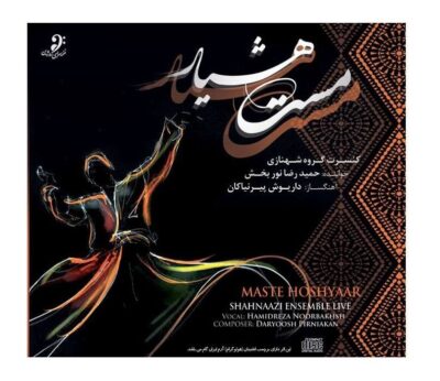 Maste Hoshyaar Music Album by Hamidreza Noorbakhsh