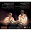 Maste Hoshyaar Music Album by Hamidreza Noorbakhsh