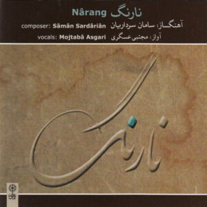 Narang Music Album by Mojtaba Asgari