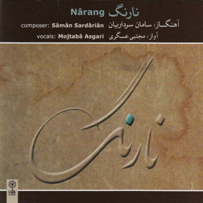 Narang Music Album by Mojtaba Asgari