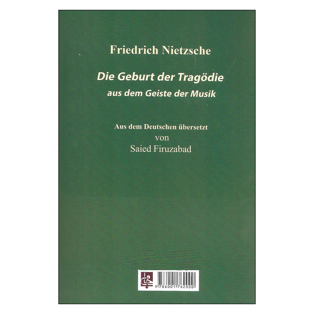 Nietzsche’s The Birth of Tragedy by Friedrich Nietzsche