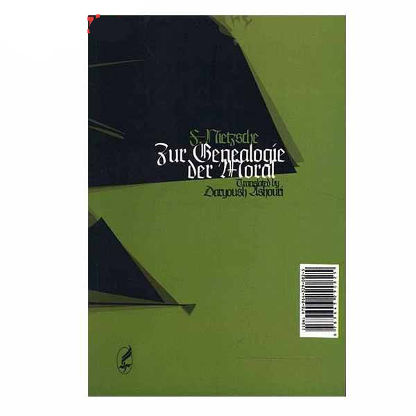 On the Genealogy of Morality by Friedrich Nietzsche