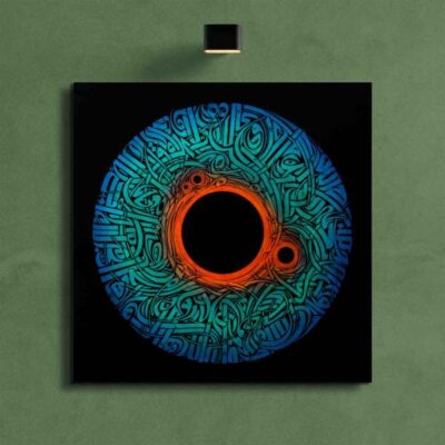 Persian Wooden Poster Print – Calligraphy Eyes Wall Art