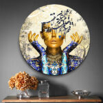 Persian Wooden Poster Print - Khoshkhati Wall Art